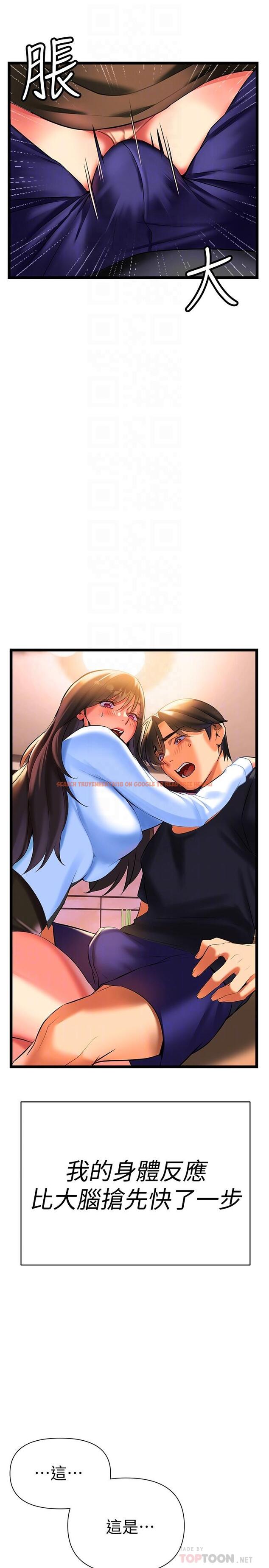 查看漫画熟女來支援 - 第7話-溫熱的淫水大爆發 - sayhentaiz.net中的850334图片