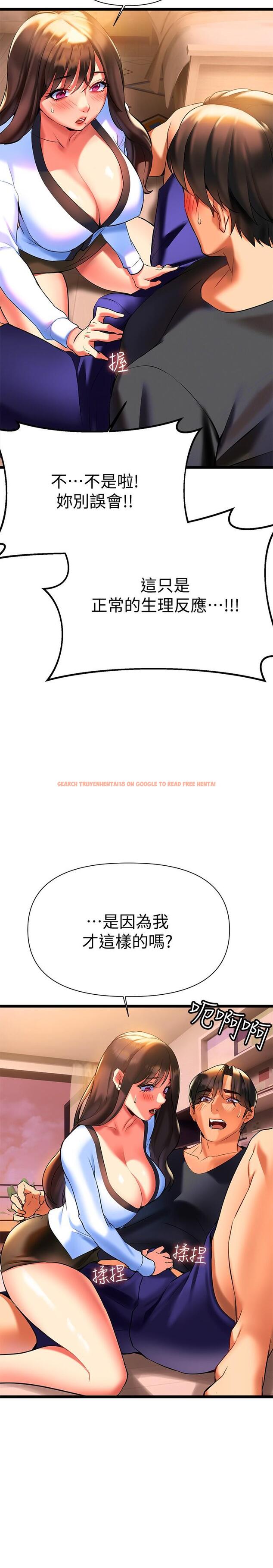 查看漫画熟女來支援 - 第7話-溫熱的淫水大爆發 - sayhentaiz.net中的850335图片
