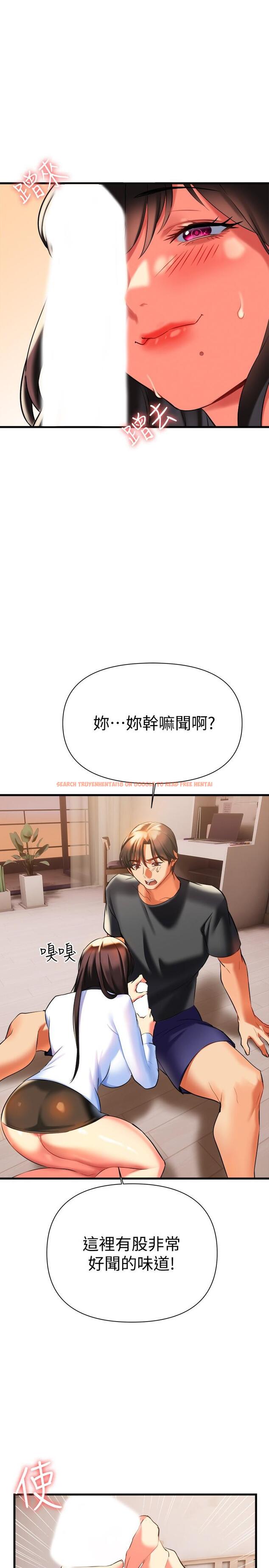 查看漫画熟女來支援 - 第7話-溫熱的淫水大爆發 - sayhentaiz.net中的850341图片