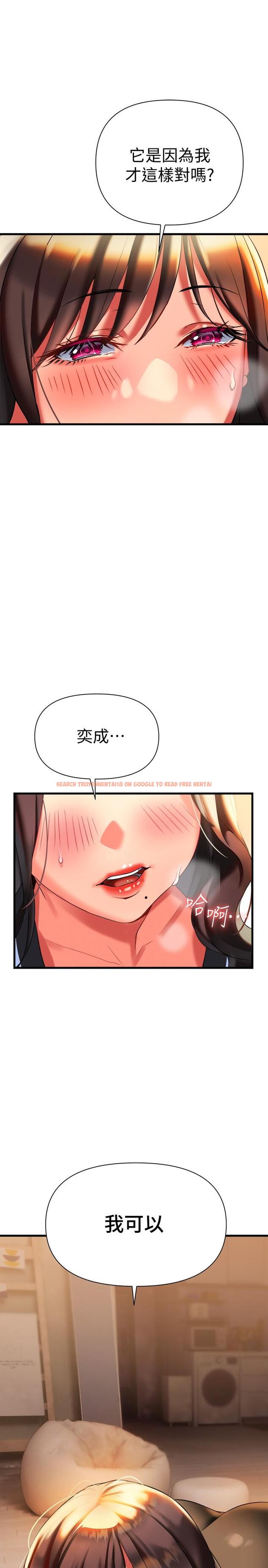查看漫画熟女來支援 - 第7話-溫熱的淫水大爆發 - sayhentaiz.net中的850343图片