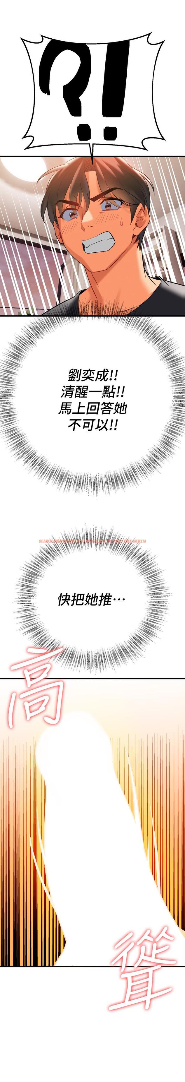 查看漫画熟女來支援 - 第7話-溫熱的淫水大爆發 - sayhentaiz.net中的850345图片