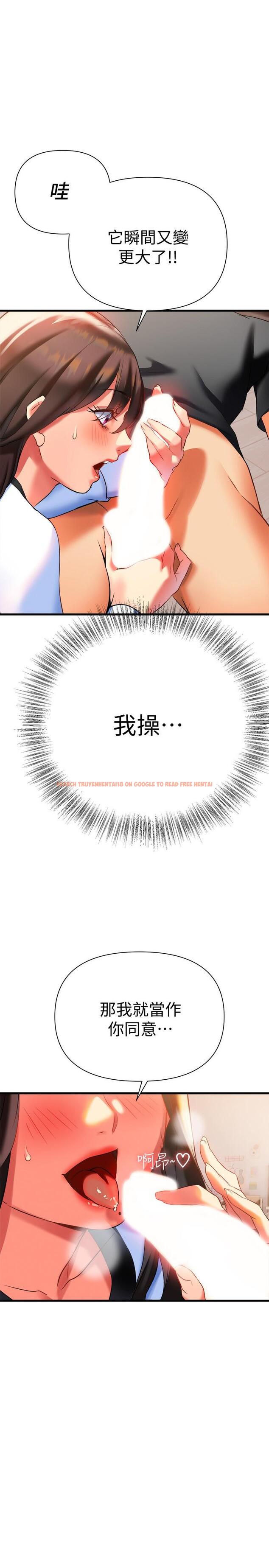 查看漫画熟女來支援 - 第7話-溫熱的淫水大爆發 - sayhentaiz.net中的850346图片