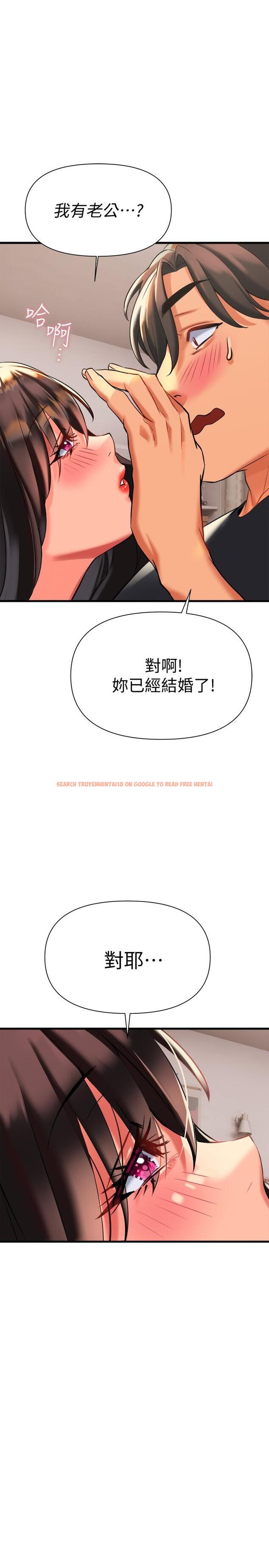 查看漫画熟女來支援 - 第7話-溫熱的淫水大爆發 - sayhentaiz.net中的850350图片