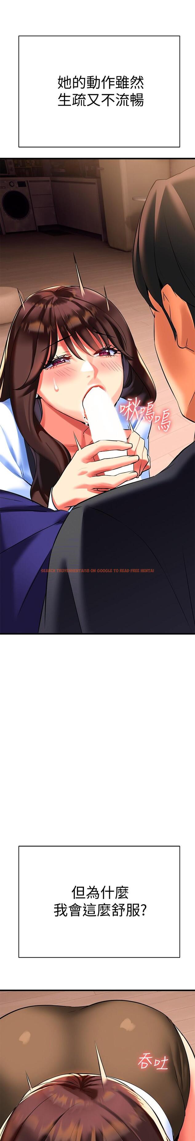 查看漫画熟女來支援 - 第7話-溫熱的淫水大爆發 - sayhentaiz.net中的850359图片