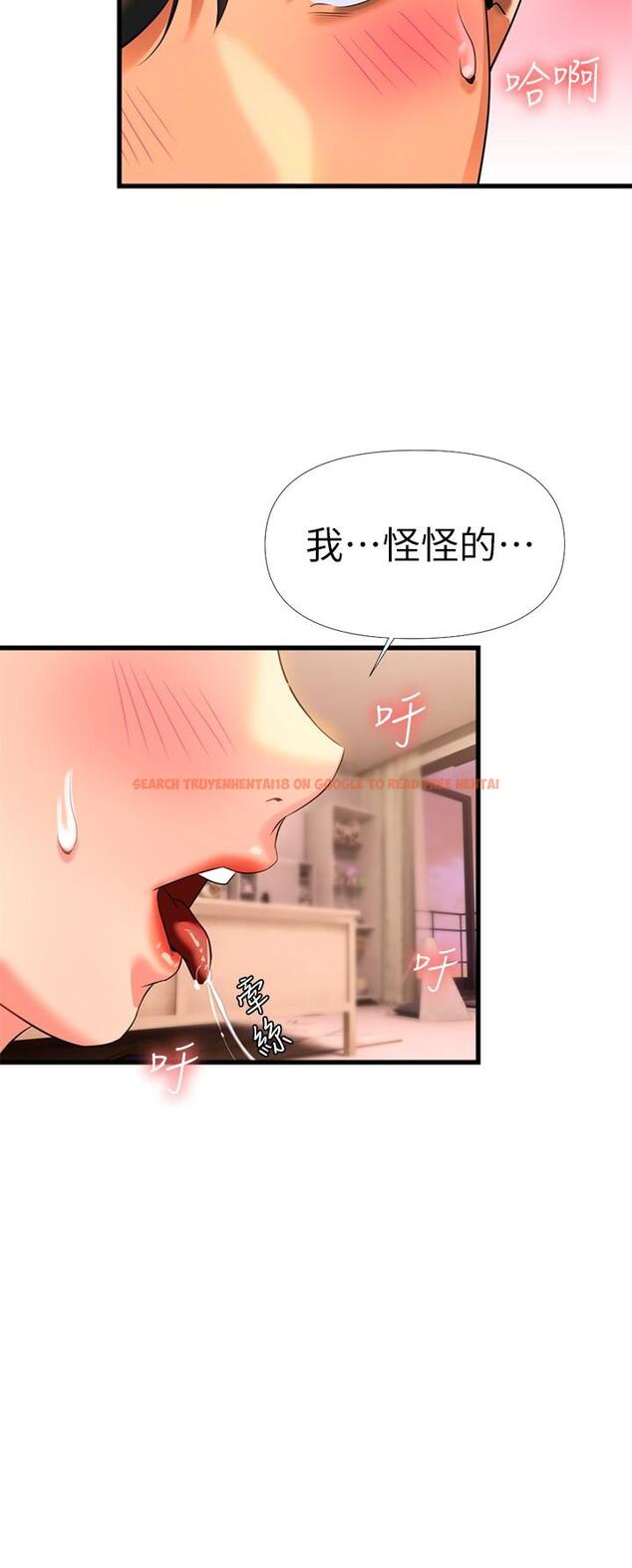 查看漫画熟女來支援 - 第7話-溫熱的淫水大爆發 - sayhentaiz.net中的850362图片