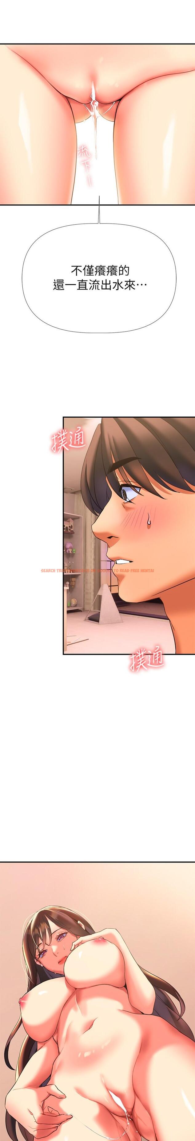 查看漫画熟女來支援 - 第7話-溫熱的淫水大爆發 - sayhentaiz.net中的850365图片