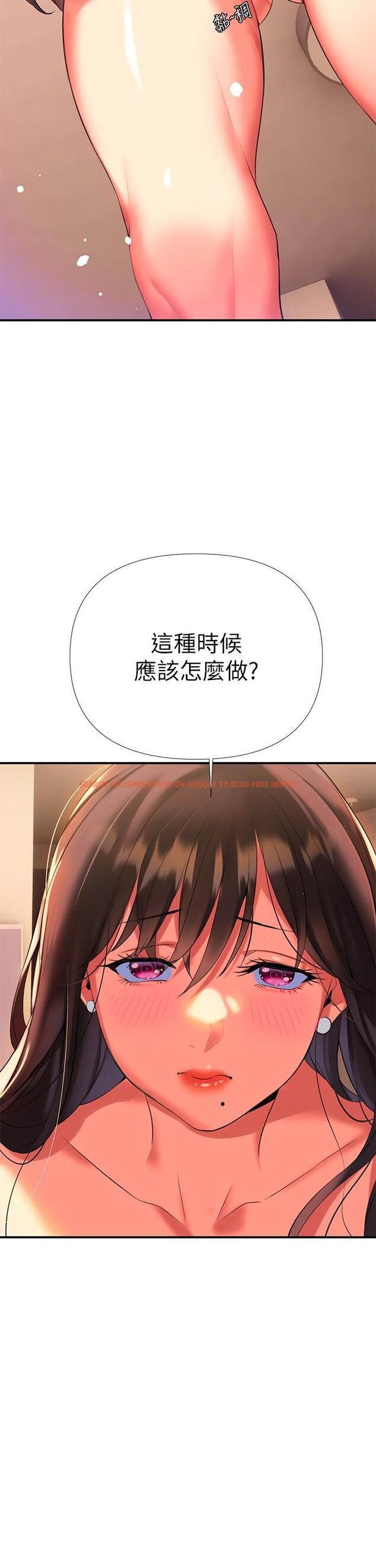 查看漫画熟女來支援 - 第7話-溫熱的淫水大爆發 - sayhentaiz.net中的850366图片