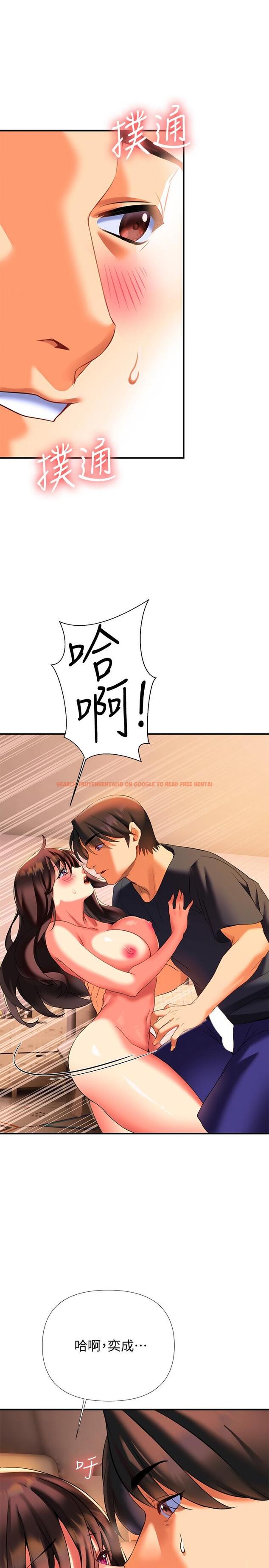 查看漫画熟女來支援 - 第7話-溫熱的淫水大爆發 - sayhentaiz.net中的850367图片
