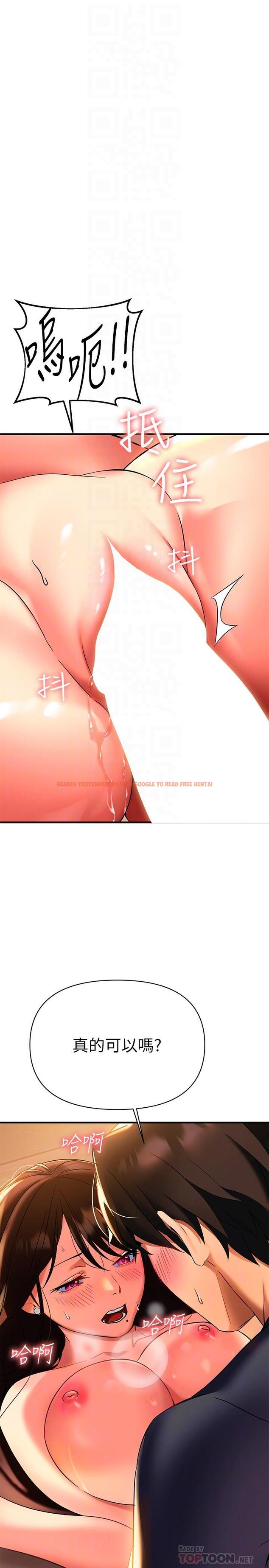 查看漫画熟女來支援 - 第8話-現在無法回頭了 - sayhentaiz.net中的852356图片