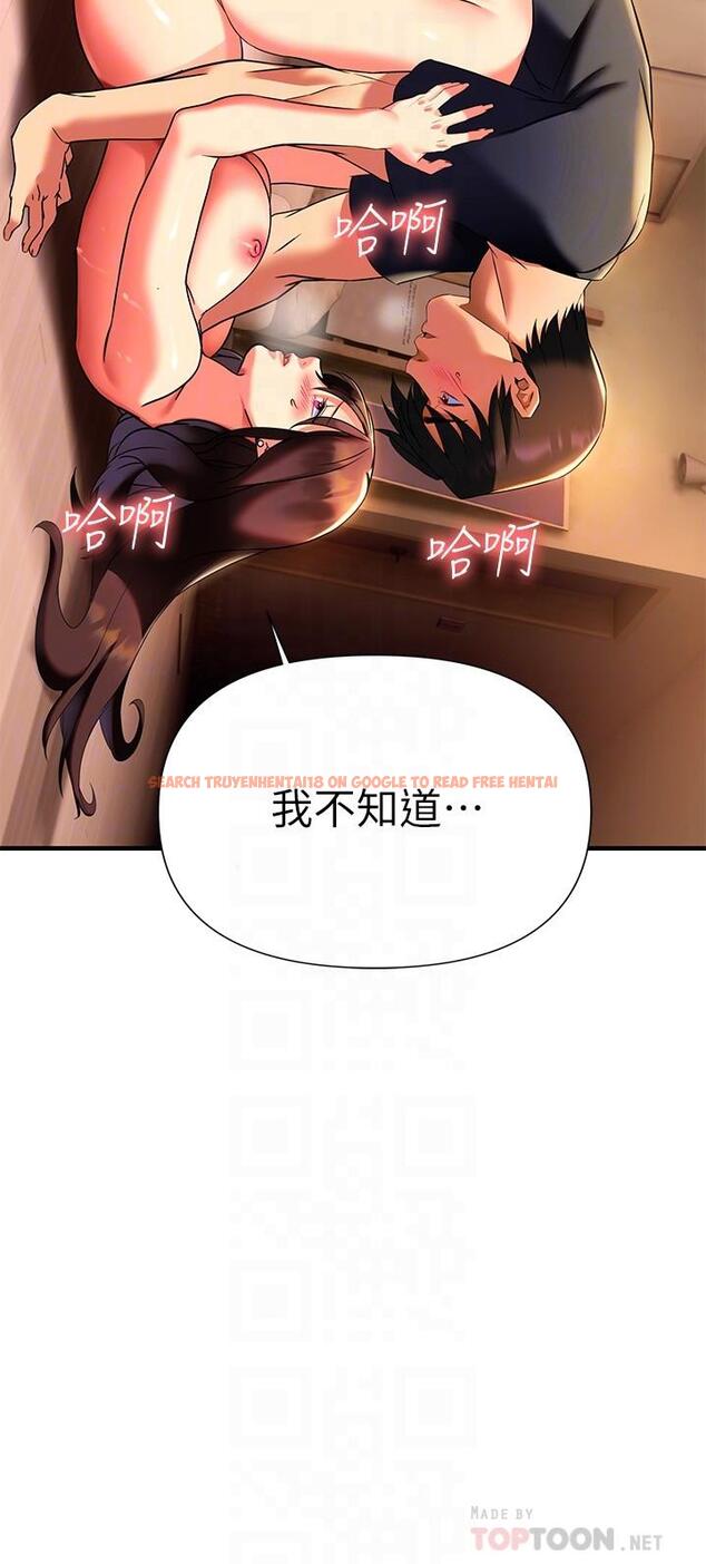 查看漫画熟女來支援 - 第8話-現在無法回頭了 - sayhentaiz.net中的852358图片
