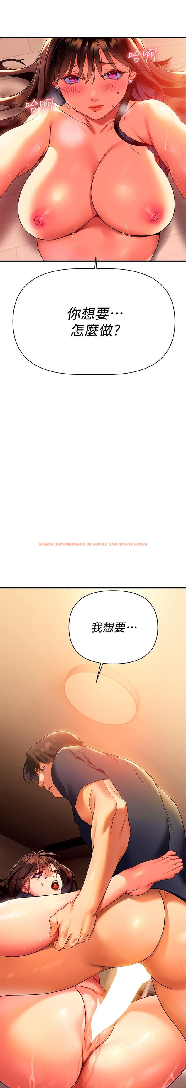 查看漫画熟女來支援 - 第8話-現在無法回頭了 - sayhentaiz.net中的852359图片