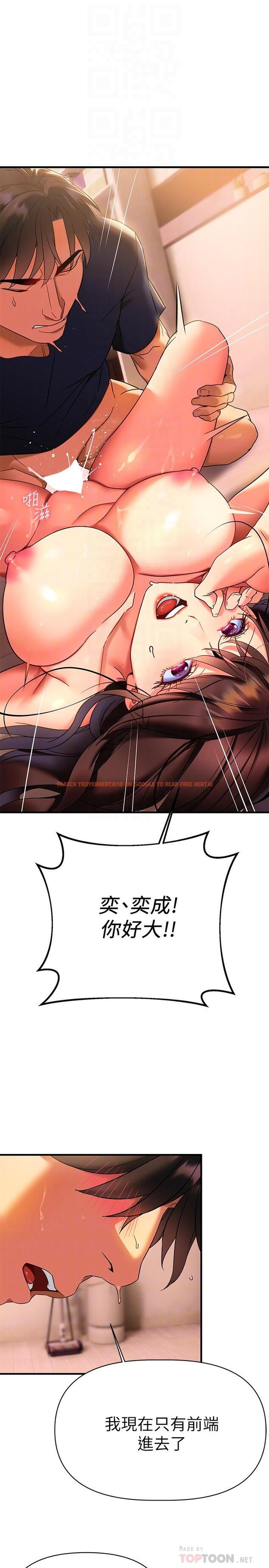 查看漫画熟女來支援 - 第8話-現在無法回頭了 - sayhentaiz.net中的852362图片