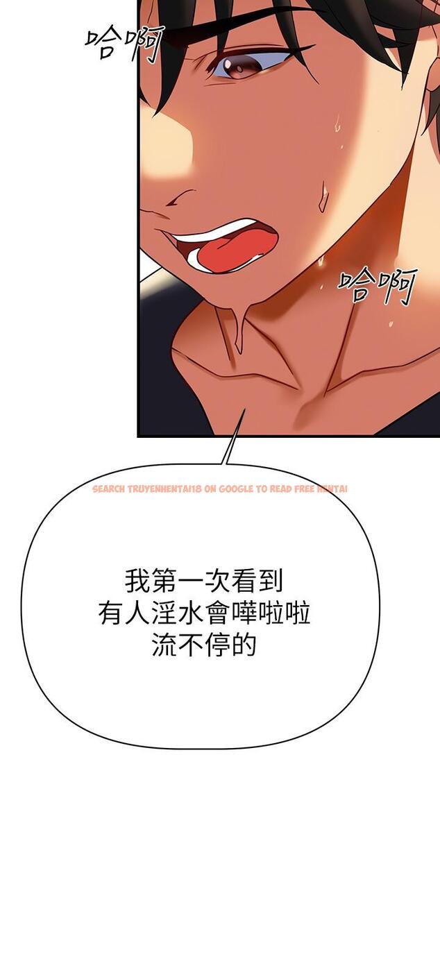 查看漫画熟女來支援 - 第8話-現在無法回頭了 - sayhentaiz.net中的852376图片