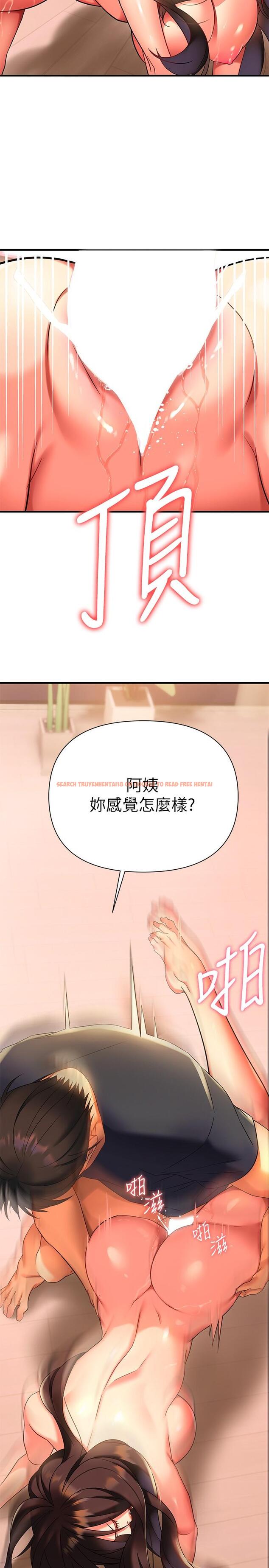 查看漫画熟女來支援 - 第8話-現在無法回頭了 - sayhentaiz.net中的852384图片