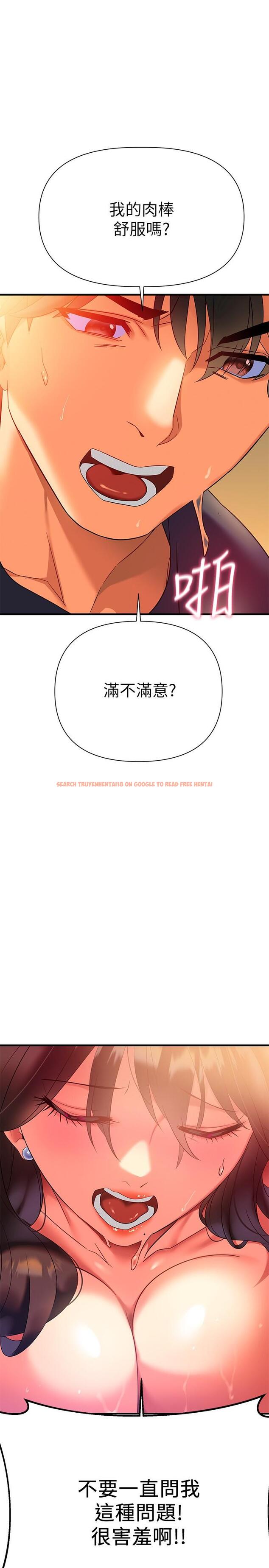 查看漫画熟女來支援 - 第8話-現在無法回頭了 - sayhentaiz.net中的852386图片