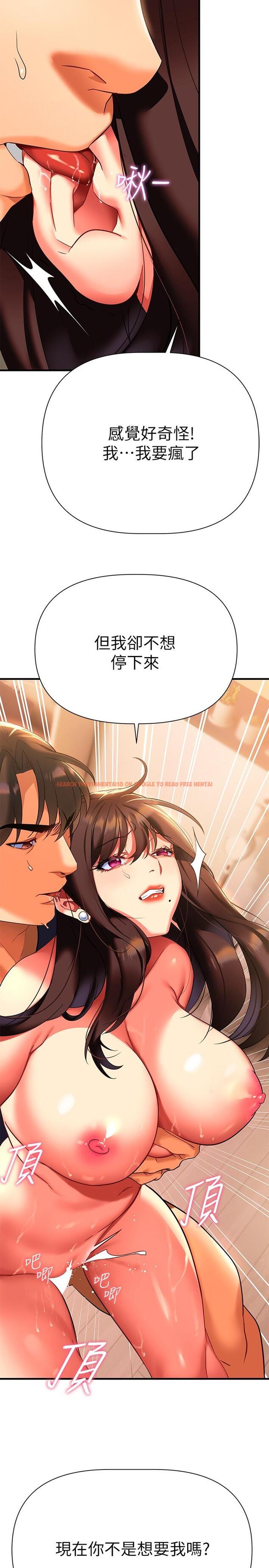 查看漫画熟女來支援 - 第8話-現在無法回頭了 - sayhentaiz.net中的852390图片