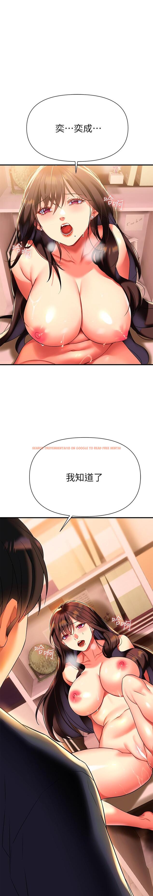 查看漫画熟女來支援 - 第8話-現在無法回頭了 - sayhentaiz.net中的852395图片
