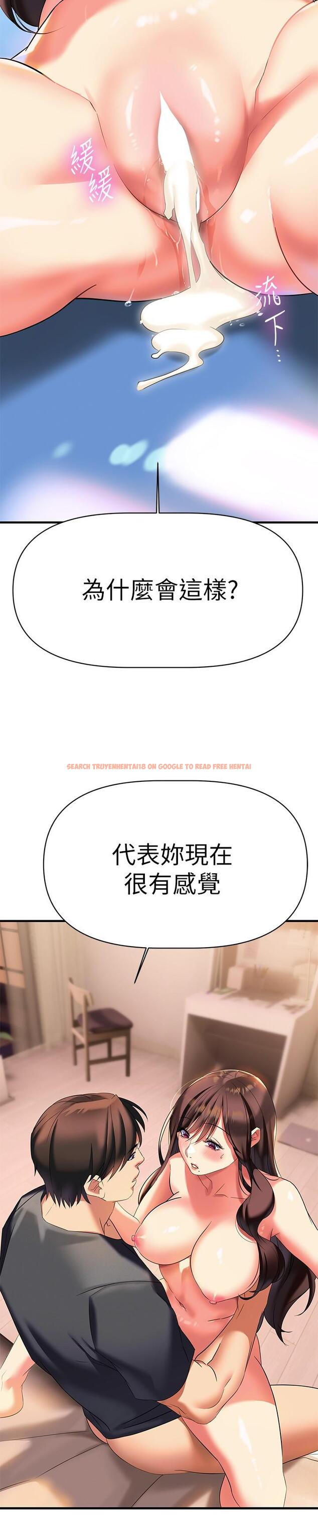查看漫画熟女來支援 - 第9話-腋下間散發的熟女荷爾蒙 - sayhentaiz.net中的855321图片