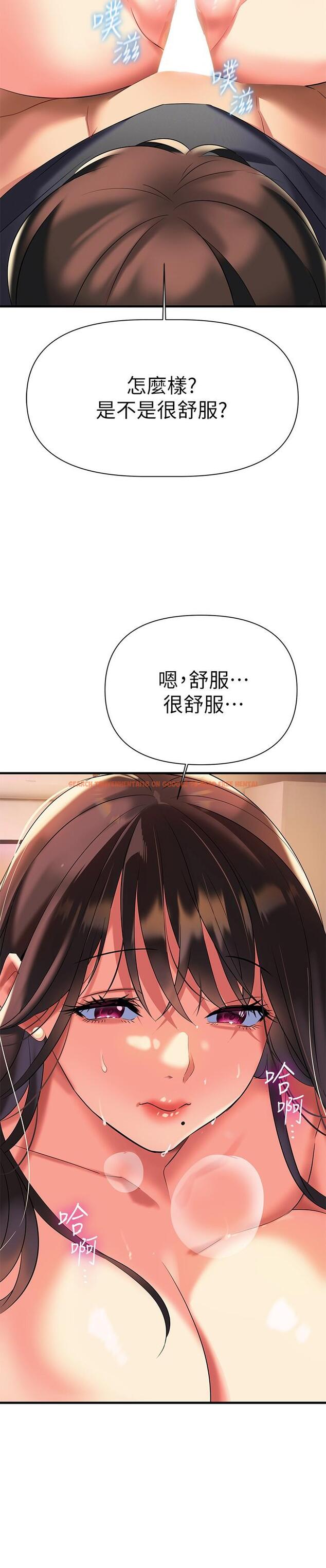 查看漫画熟女來支援 - 第9話-腋下間散發的熟女荷爾蒙 - sayhentaiz.net中的855323图片