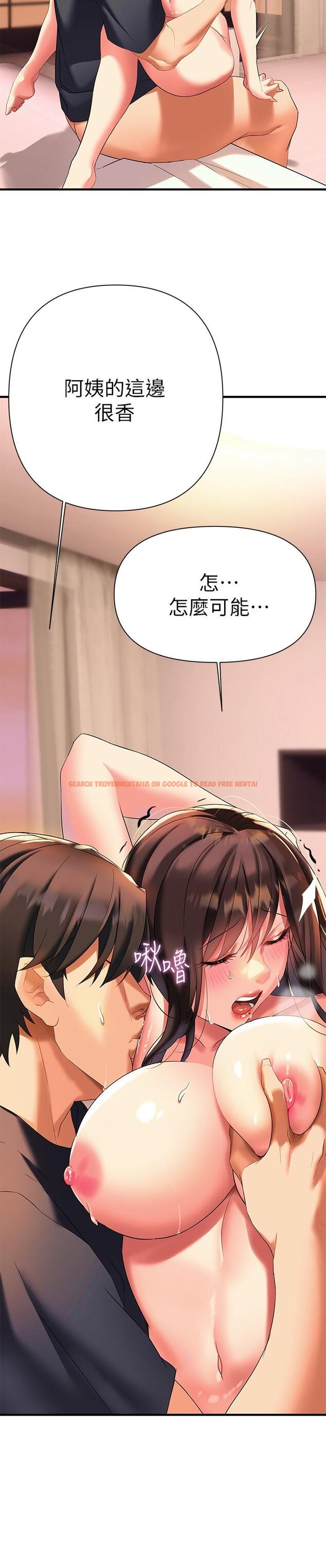 查看漫画熟女來支援 - 第9話-腋下間散發的熟女荷爾蒙 - sayhentaiz.net中的855327图片