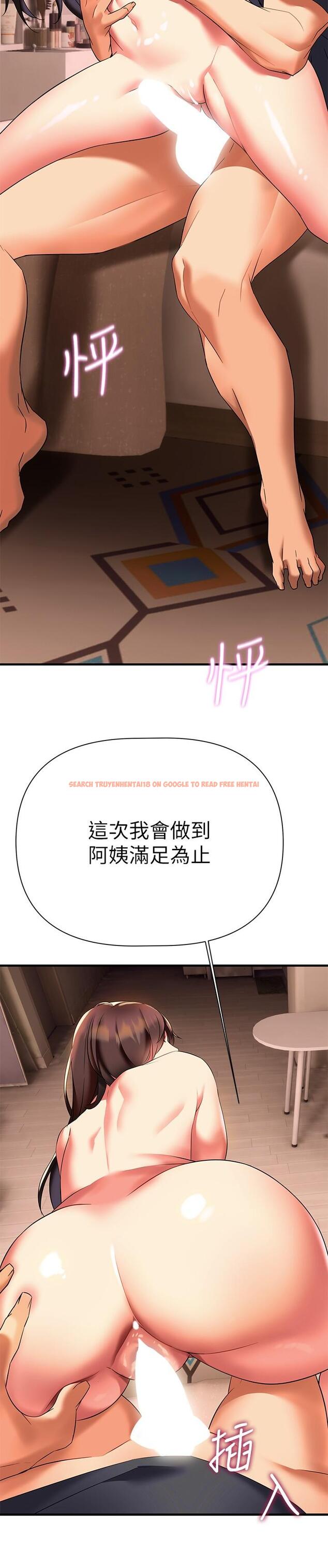 查看漫画熟女來支援 - 第9話-腋下間散發的熟女荷爾蒙 - sayhentaiz.net中的855337图片