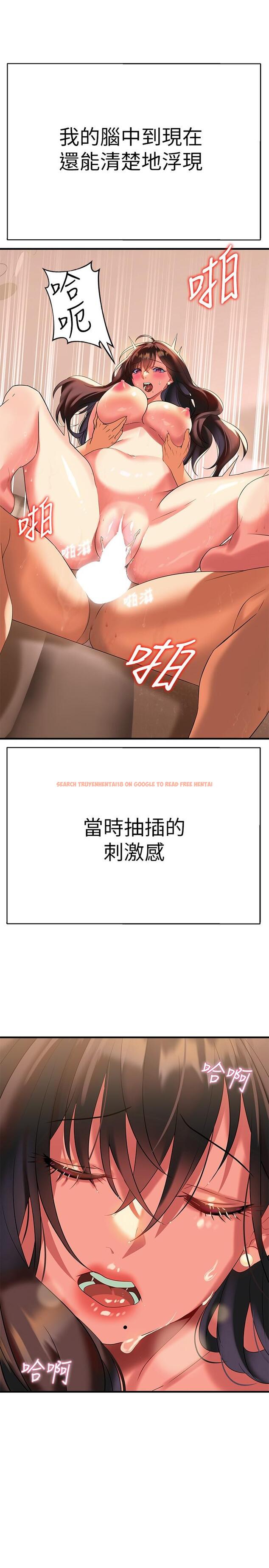 查看漫画熟女來支援 - 第9話-腋下間散發的熟女荷爾蒙 - sayhentaiz.net中的855340图片