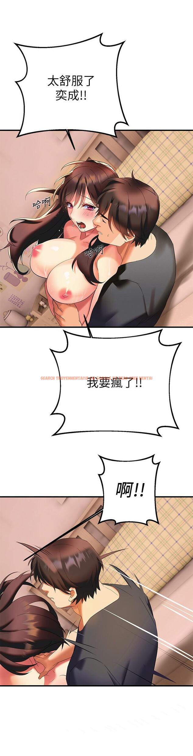 查看漫画熟女來支援 - 第9話-腋下間散發的熟女荷爾蒙 - sayhentaiz.net中的855343图片