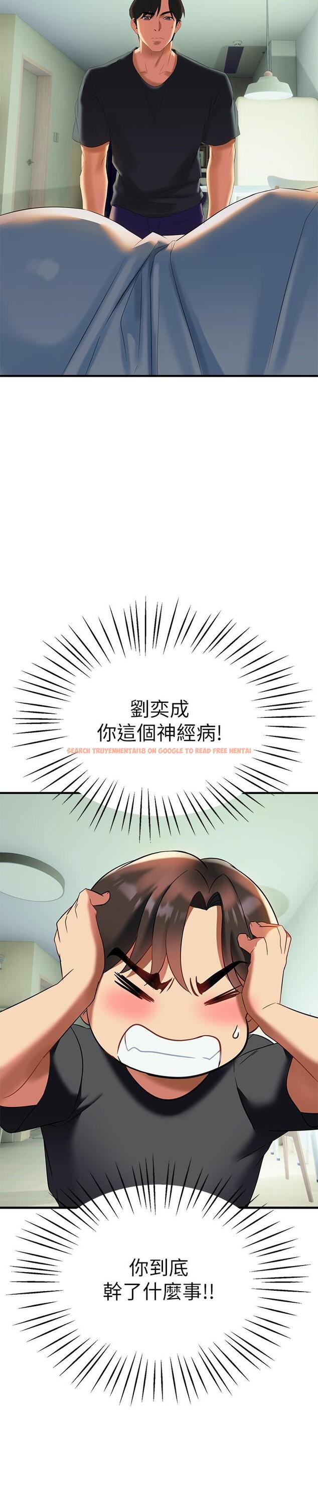 查看漫画熟女來支援 - 第9話-腋下間散發的熟女荷爾蒙 - sayhentaiz.net中的855351图片