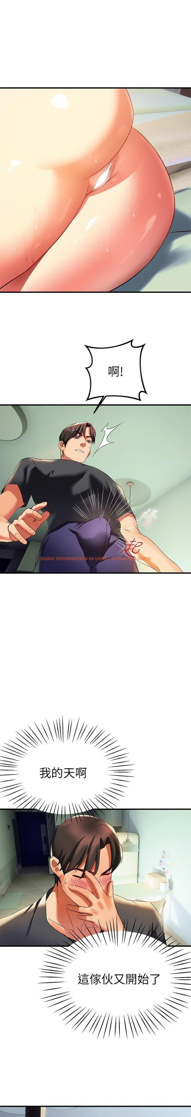 查看漫画熟女來支援 - 第9話-腋下間散發的熟女荷爾蒙 - sayhentaiz.net中的855354图片
