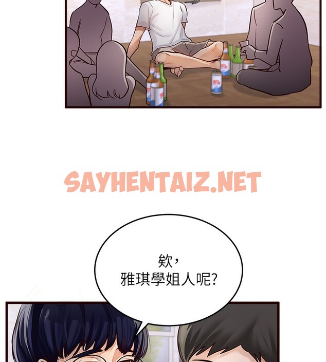 查看漫画熟女自助餐 - 第1話-撿到大正妹的錢包了…?! - sayhentaiz.net中的2550554图片