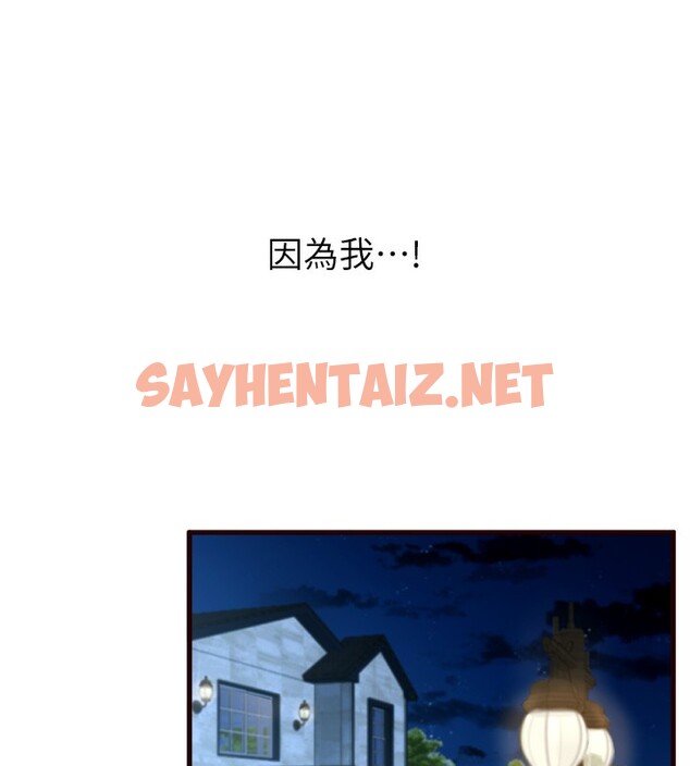 查看漫画熟女自助餐 - 第1話-撿到大正妹的錢包了…?! - sayhentaiz.net中的2550556图片