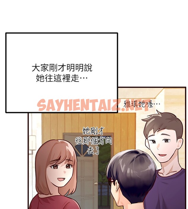 查看漫画熟女自助餐 - 第1話-撿到大正妹的錢包了…?! - sayhentaiz.net中的2550562图片