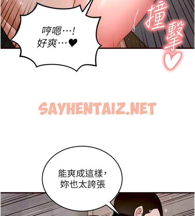 查看漫画熟女自助餐 - 第1話-撿到大正妹的錢包了…?! - sayhentaiz.net中的2550572图片