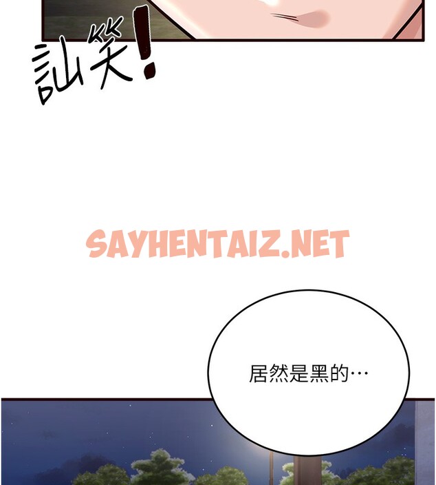 查看漫画熟女自助餐 - 第1話-撿到大正妹的錢包了…?! - tymanga.com中的2550584图片