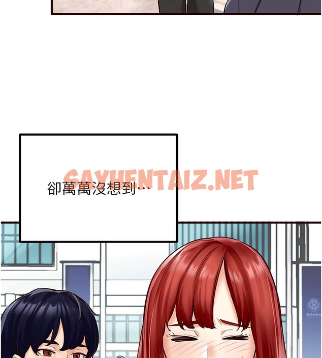 查看漫画熟女自助餐 - 第1話-撿到大正妹的錢包了…?! - sayhentaiz.net中的2550600图片