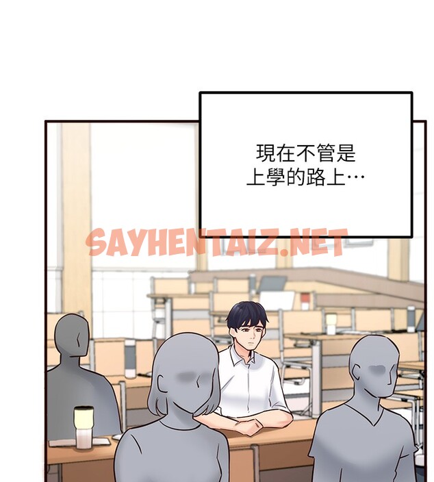 查看漫画熟女自助餐 - 第1話-撿到大正妹的錢包了…?! - sayhentaiz.net中的2550602图片