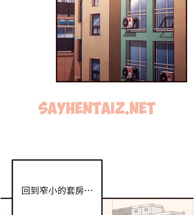 查看漫画熟女自助餐 - 第1話-撿到大正妹的錢包了…?! - sayhentaiz.net中的2550607图片