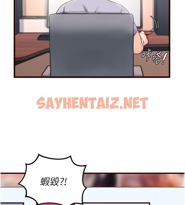 查看漫画熟女自助餐 - 第1話-撿到大正妹的錢包了…?! - sayhentaiz.net中的2550619图片