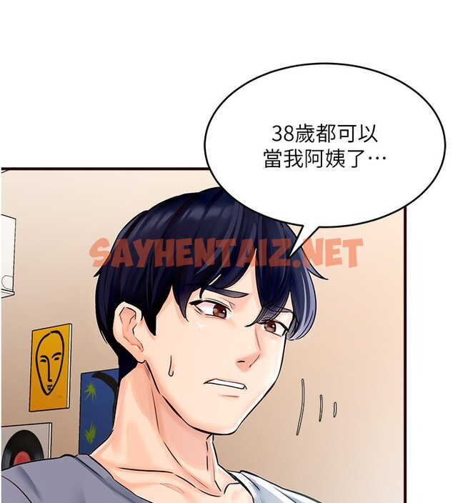 查看漫画熟女自助餐 - 第1話-撿到大正妹的錢包了…?! - sayhentaiz.net中的2550622图片