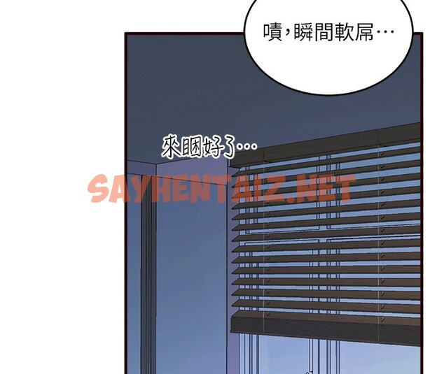 查看漫画熟女自助餐 - 第1話-撿到大正妹的錢包了…?! - sayhentaiz.net中的2550625图片