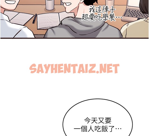 查看漫画熟女自助餐 - 第1話-撿到大正妹的錢包了…?! - sayhentaiz.net中的2550633图片