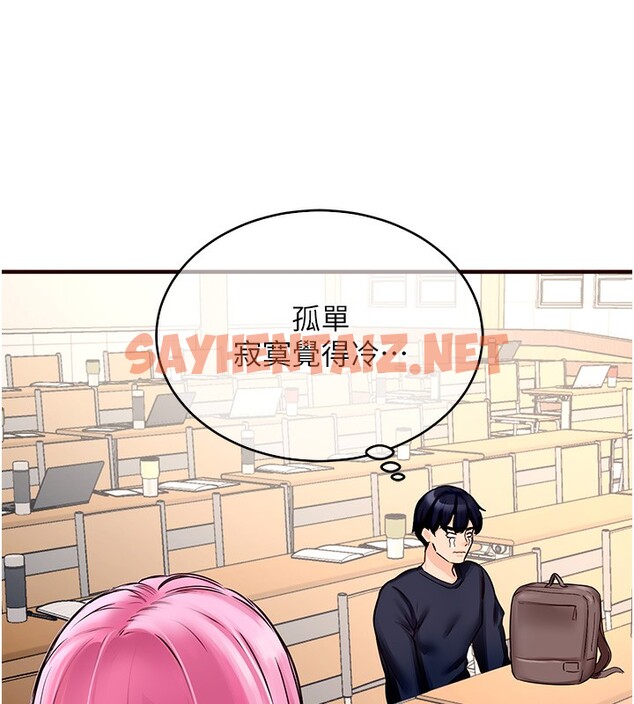 查看漫画熟女自助餐 - 第1話-撿到大正妹的錢包了…?! - tymanga.com中的2550635图片