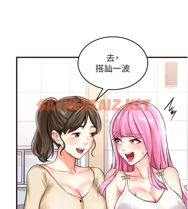 查看漫画熟女自助餐 - 第1話-撿到大正妹的錢包了…?! - sayhentaiz.net中的2550640图片