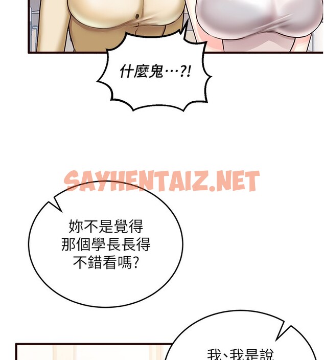 查看漫画熟女自助餐 - 第1話-撿到大正妹的錢包了…?! - sayhentaiz.net中的2550641图片