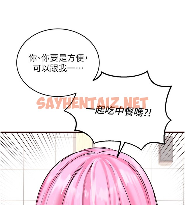 查看漫画熟女自助餐 - 第1話-撿到大正妹的錢包了…?! - sayhentaiz.net中的2550645图片