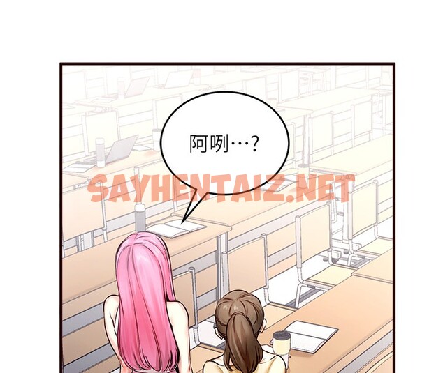 查看漫画熟女自助餐 - 第1話-撿到大正妹的錢包了…?! - sayhentaiz.net中的2550647图片