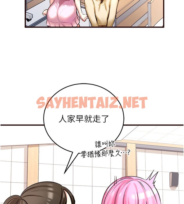 查看漫画熟女自助餐 - 第1話-撿到大正妹的錢包了…?! - sayhentaiz.net中的2550648图片