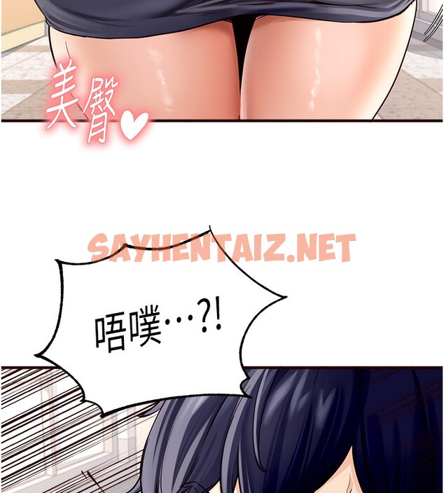 查看漫画熟女自助餐 - 第1話-撿到大正妹的錢包了…?! - sayhentaiz.net中的2550659图片