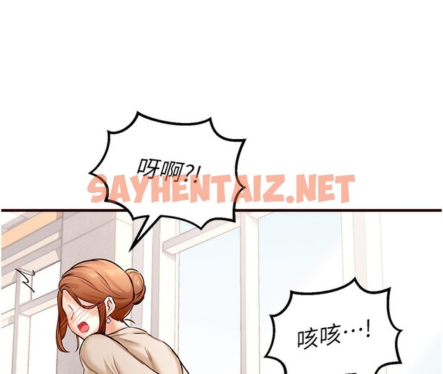 查看漫画熟女自助餐 - 第1話-撿到大正妹的錢包了…?! - sayhentaiz.net中的2550661图片