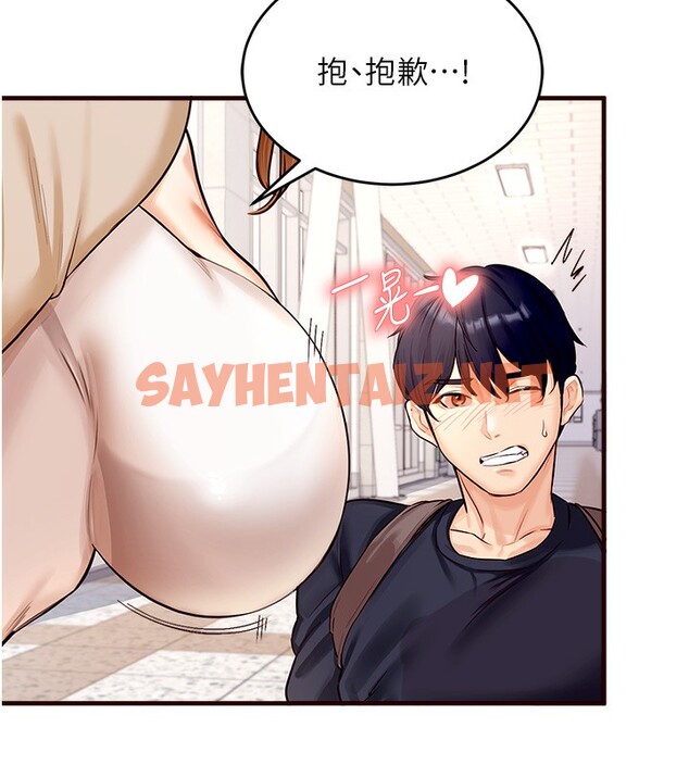 查看漫画熟女自助餐 - 第1話-撿到大正妹的錢包了…?! - sayhentaiz.net中的2550663图片